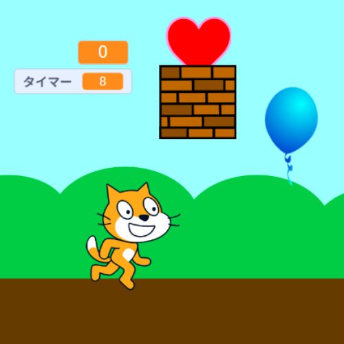 Scratchで作ったゲームの画面